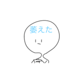 ただただ愛らしい2（個別スタンプ：7）