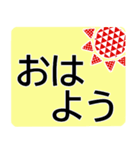 冬に使いやすい❄でか字❄シニアにオススメ（個別スタンプ：1）