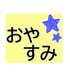 冬に使いやすい❄でか字❄シニアにオススメ（個別スタンプ：2）