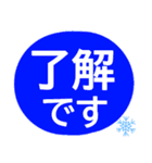 冬に使いやすい❄でか字❄シニアにオススメ（個別スタンプ：3）