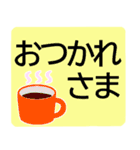 冬に使いやすい❄でか字❄シニアにオススメ（個別スタンプ：4）