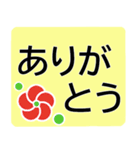 冬に使いやすい❄でか字❄シニアにオススメ（個別スタンプ：5）