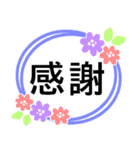 冬に使いやすい❄でか字❄シニアにオススメ（個別スタンプ：6）