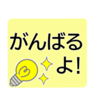 冬に使いやすい❄でか字❄シニアにオススメ（個別スタンプ：7）