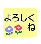 冬に使いやすい❄でか字❄シニアにオススメ（個別スタンプ：8）