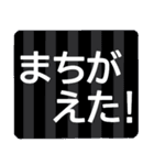 冬に使いやすい❄でか字❄シニアにオススメ（個別スタンプ：9）