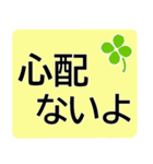 冬に使いやすい❄でか字❄シニアにオススメ（個別スタンプ：10）