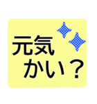 冬に使いやすい❄でか字❄シニアにオススメ（個別スタンプ：11）