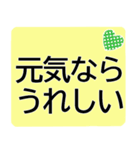 冬に使いやすい❄でか字❄シニアにオススメ（個別スタンプ：12）