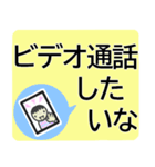 冬に使いやすい❄でか字❄シニアにオススメ（個別スタンプ：13）