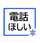 冬に使いやすい❄でか字❄シニアにオススメ（個別スタンプ：14）