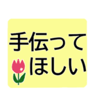 冬に使いやすい❄でか字❄シニアにオススメ（個別スタンプ：15）