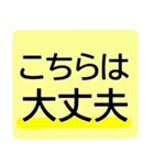 冬に使いやすい❄でか字❄シニアにオススメ（個別スタンプ：16）