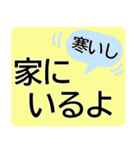 冬に使いやすい❄でか字❄シニアにオススメ（個別スタンプ：17）