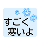 冬に使いやすい❄でか字❄シニアにオススメ（個別スタンプ：19）