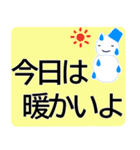 冬に使いやすい❄でか字❄シニアにオススメ（個別スタンプ：20）