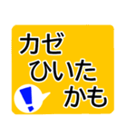 冬に使いやすい❄でか字❄シニアにオススメ（個別スタンプ：21）