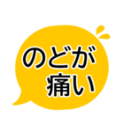 冬に使いやすい❄でか字❄シニアにオススメ（個別スタンプ：22）