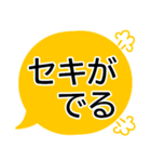 冬に使いやすい❄でか字❄シニアにオススメ（個別スタンプ：24）