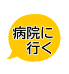 冬に使いやすい❄でか字❄シニアにオススメ（個別スタンプ：27）