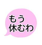 冬に使いやすい❄でか字❄シニアにオススメ（個別スタンプ：28）