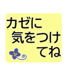 冬に使いやすい❄でか字❄シニアにオススメ（個別スタンプ：29）