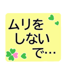 冬に使いやすい❄でか字❄シニアにオススメ（個別スタンプ：30）