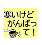 冬に使いやすい❄でか字❄シニアにオススメ（個別スタンプ：31）