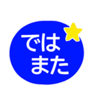 冬に使いやすい❄でか字❄シニアにオススメ（個別スタンプ：32）