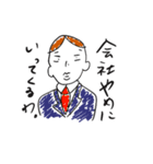 ぼくのクソNEETすたんぷ（個別スタンプ：1）