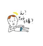 ぼくのクソNEETすたんぷ（個別スタンプ：2）
