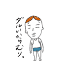 ぼくのクソNEETすたんぷ（個別スタンプ：3）
