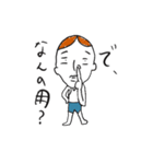 ぼくのクソNEETすたんぷ（個別スタンプ：4）