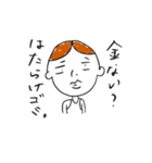 ぼくのクソNEETすたんぷ（個別スタンプ：6）