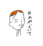 ぼくのクソNEETすたんぷ（個別スタンプ：8）