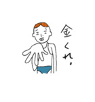 ぼくのクソNEETすたんぷ（個別スタンプ：9）