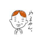 ぼくのクソNEETすたんぷ（個別スタンプ：19）