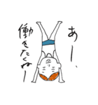 ぼくのクソNEETすたんぷ（個別スタンプ：20）