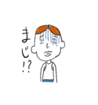 ぼくのクソNEETすたんぷ（個別スタンプ：24）