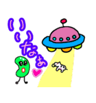 使いやすい豆と宇宙と宇宙人（個別スタンプ：2）