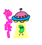 使いやすい豆と宇宙と宇宙人（個別スタンプ：3）
