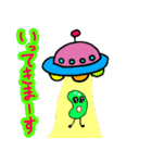 使いやすい豆と宇宙と宇宙人（個別スタンプ：4）