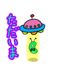 使いやすい豆と宇宙と宇宙人（個別スタンプ：5）