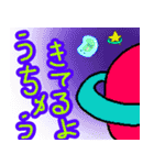 使いやすい豆と宇宙と宇宙人（個別スタンプ：6）