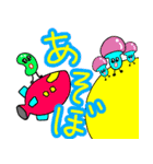 使いやすい豆と宇宙と宇宙人（個別スタンプ：11）