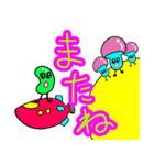 使いやすい豆と宇宙と宇宙人（個別スタンプ：12）