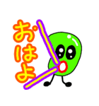 使いやすい豆と宇宙と宇宙人（個別スタンプ：13）