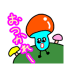 使いやすい豆と宇宙と宇宙人（個別スタンプ：16）