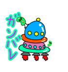 使いやすい豆と宇宙と宇宙人（個別スタンプ：18）
