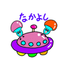 使いやすい豆と宇宙と宇宙人（個別スタンプ：19）